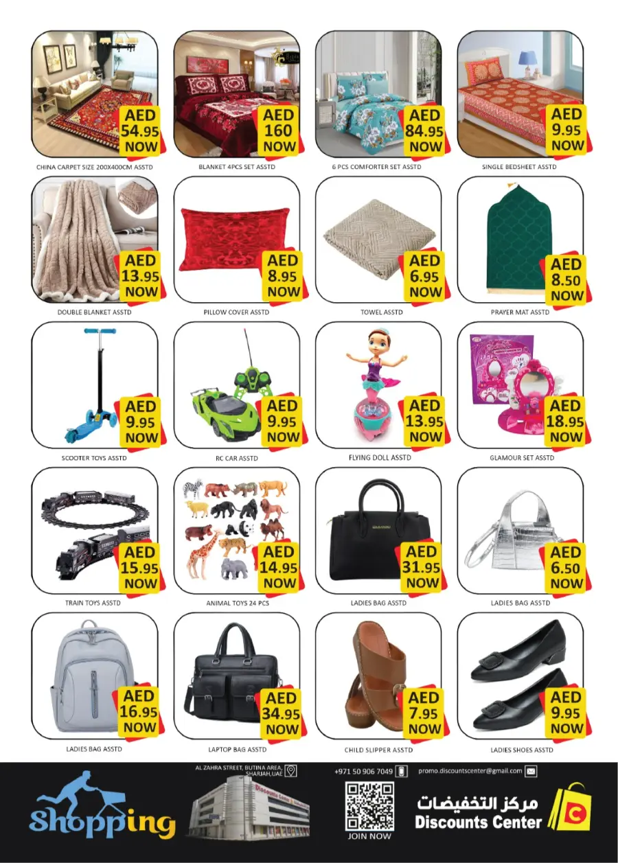 Super Sale! In Saving Discounts Center Sharjah / Ajman