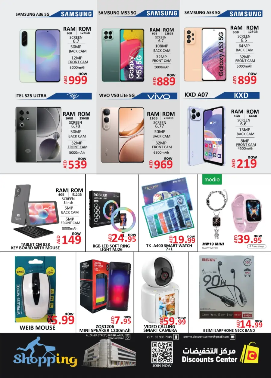 Super Sale! In Saving Discounts Center Sharjah / Ajman
