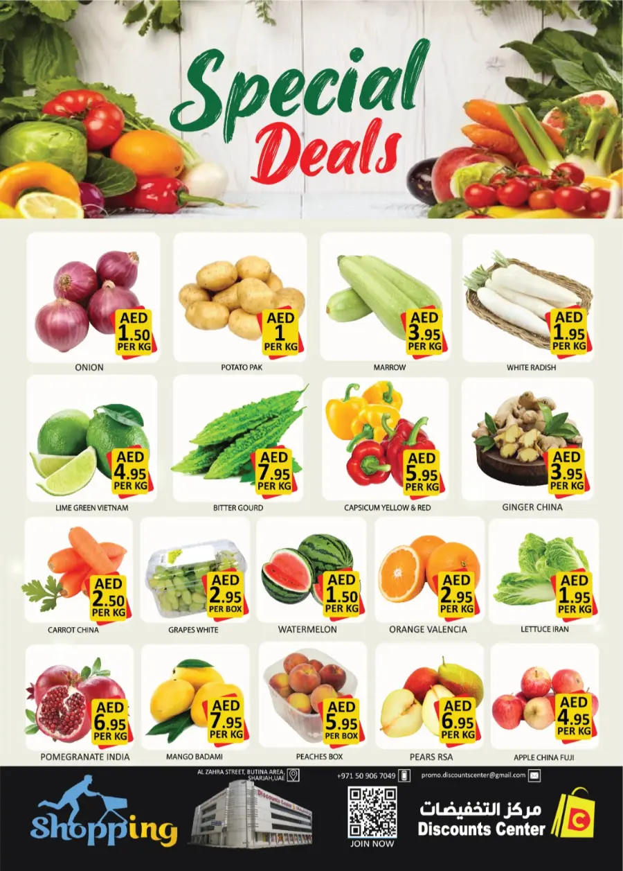Super Sale! In Saving Discounts Center Sharjah / Ajman
