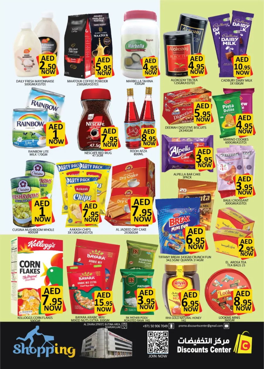 Super Sale! In Saving Discounts Center Sharjah / Ajman