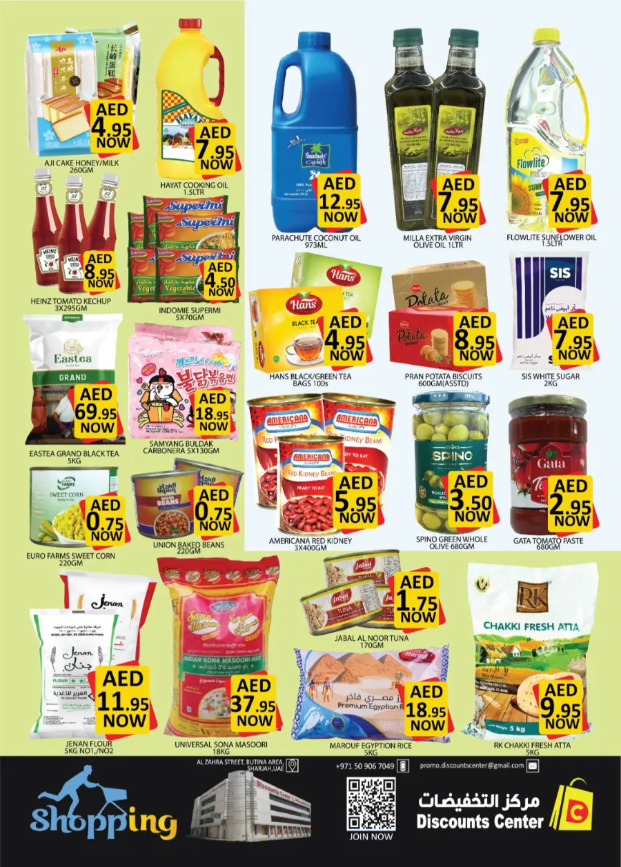 Super Sale! In Saving Discounts Center Sharjah / Ajman
