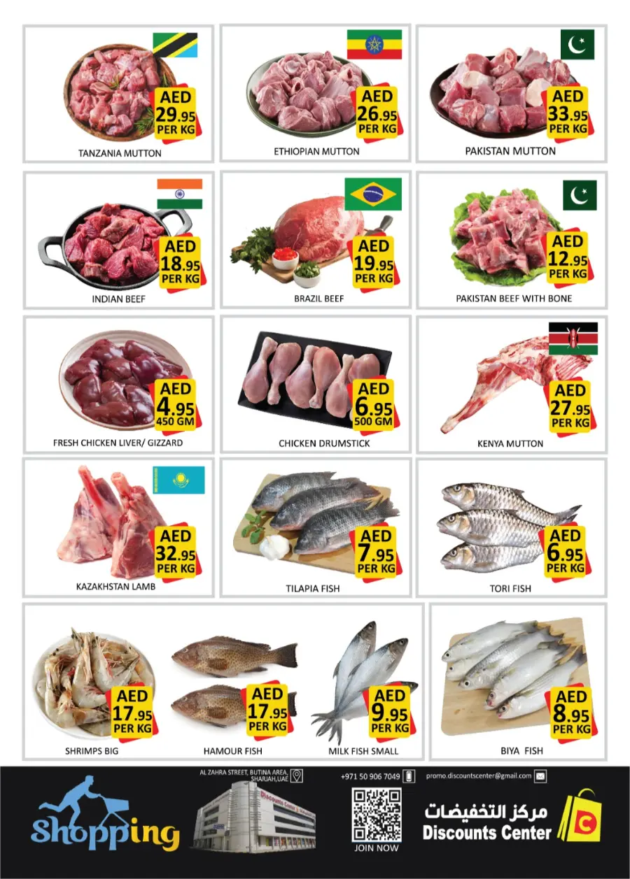 Super Sale! In Saving Discounts Center Sharjah / Ajman