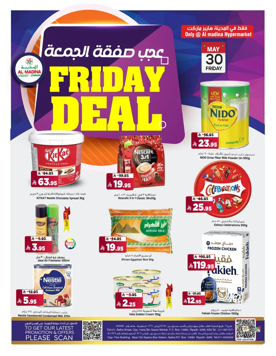 Friday Deals In Al Madina Hypermarket undefined