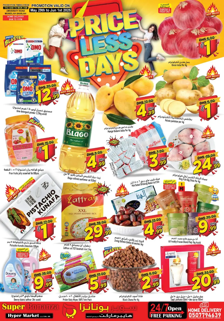 Price Less Offers In Super Bonanza Sharjah / Ajman