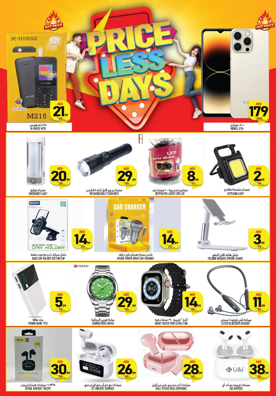 Price Less Offers In Super Bonanza Sharjah / Ajman