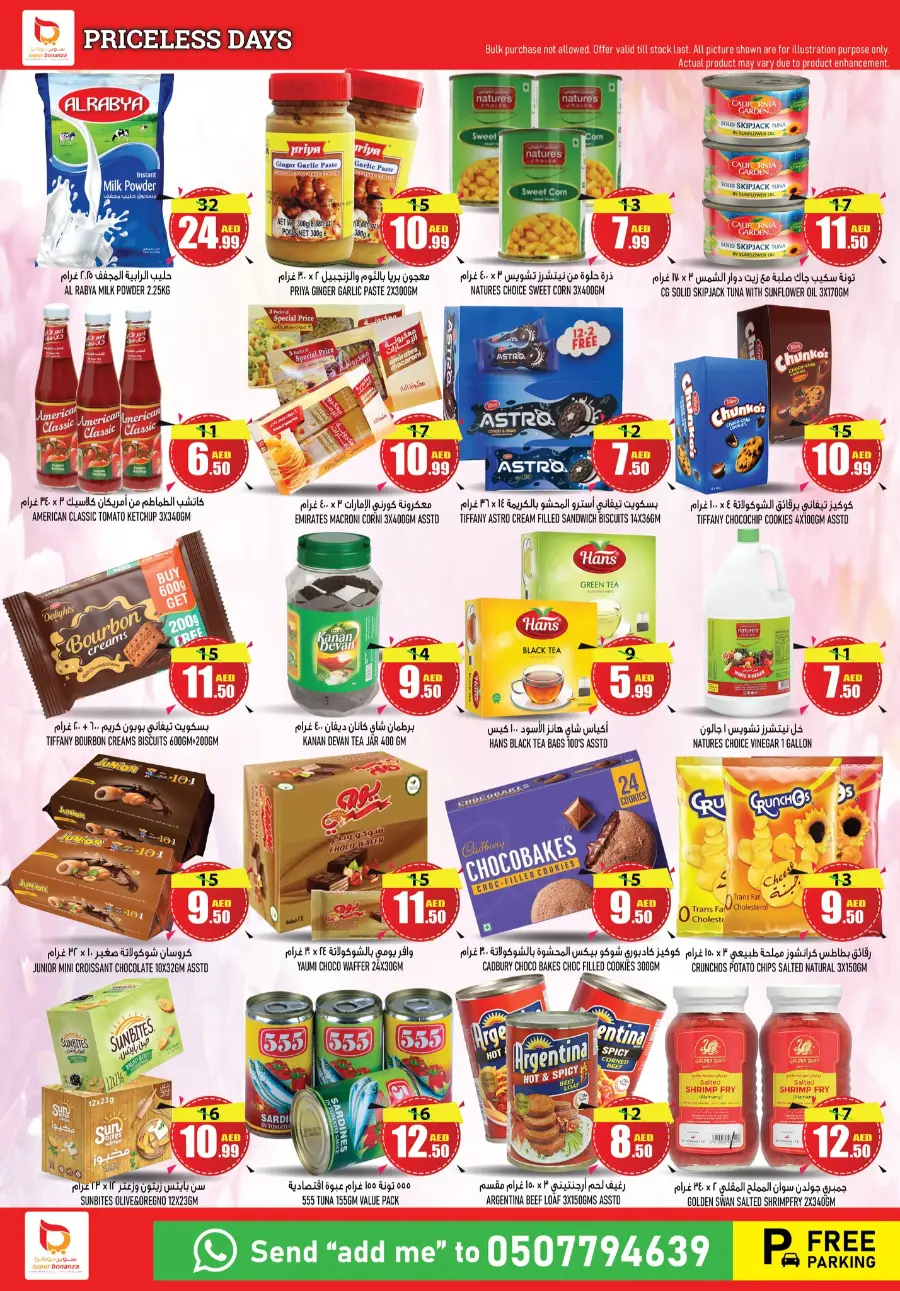 Price Less Offers In Super Bonanza Sharjah / Ajman