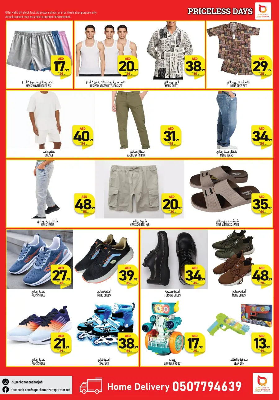 Price Less Offers In Super Bonanza Sharjah / Ajman