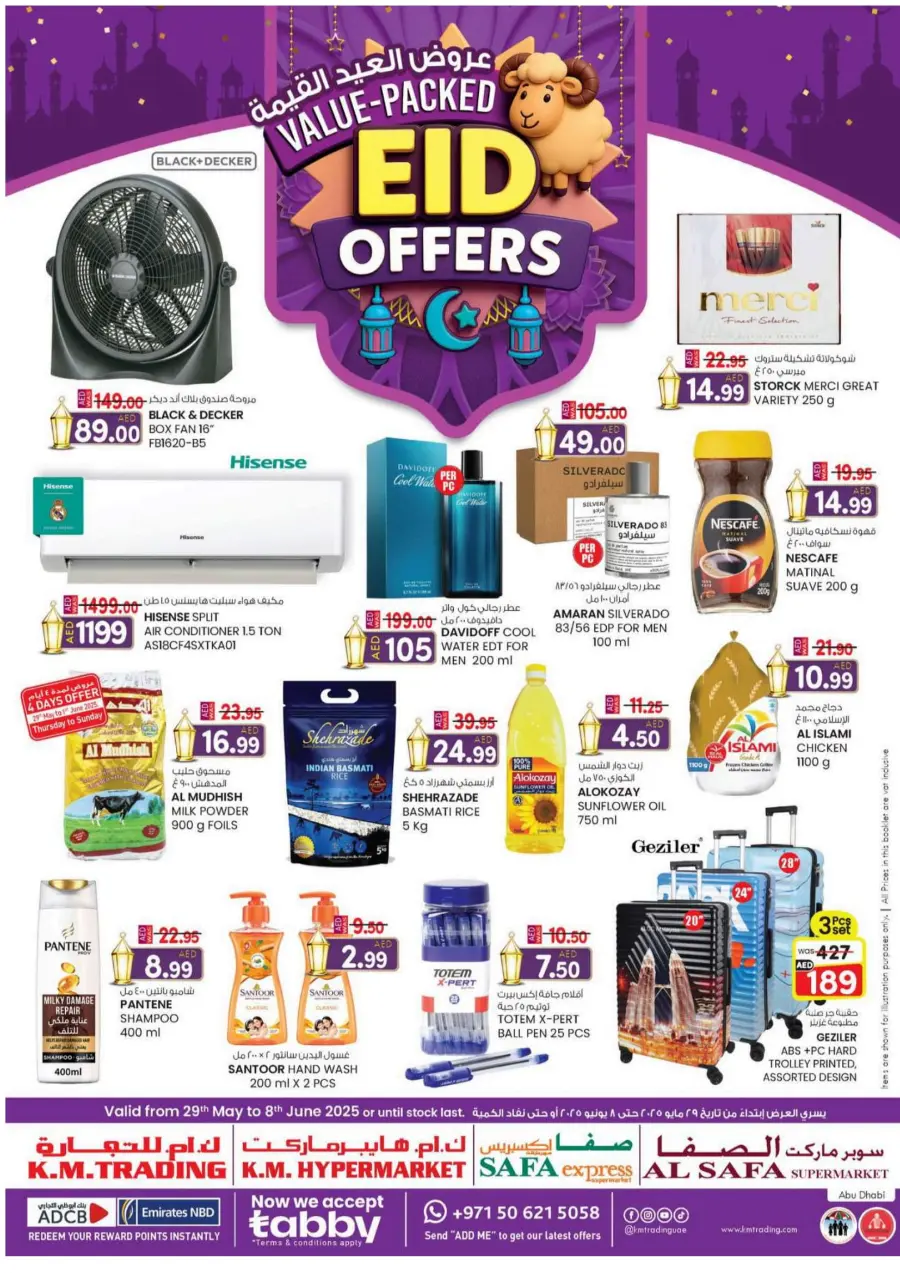 Eid offers In K.M Trading Abu Dhabi