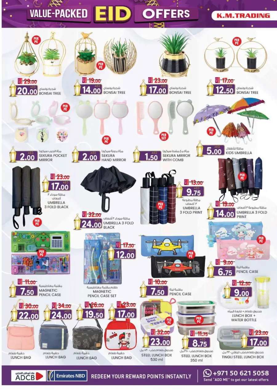 Eid offers In K.M Trading Abu Dhabi
