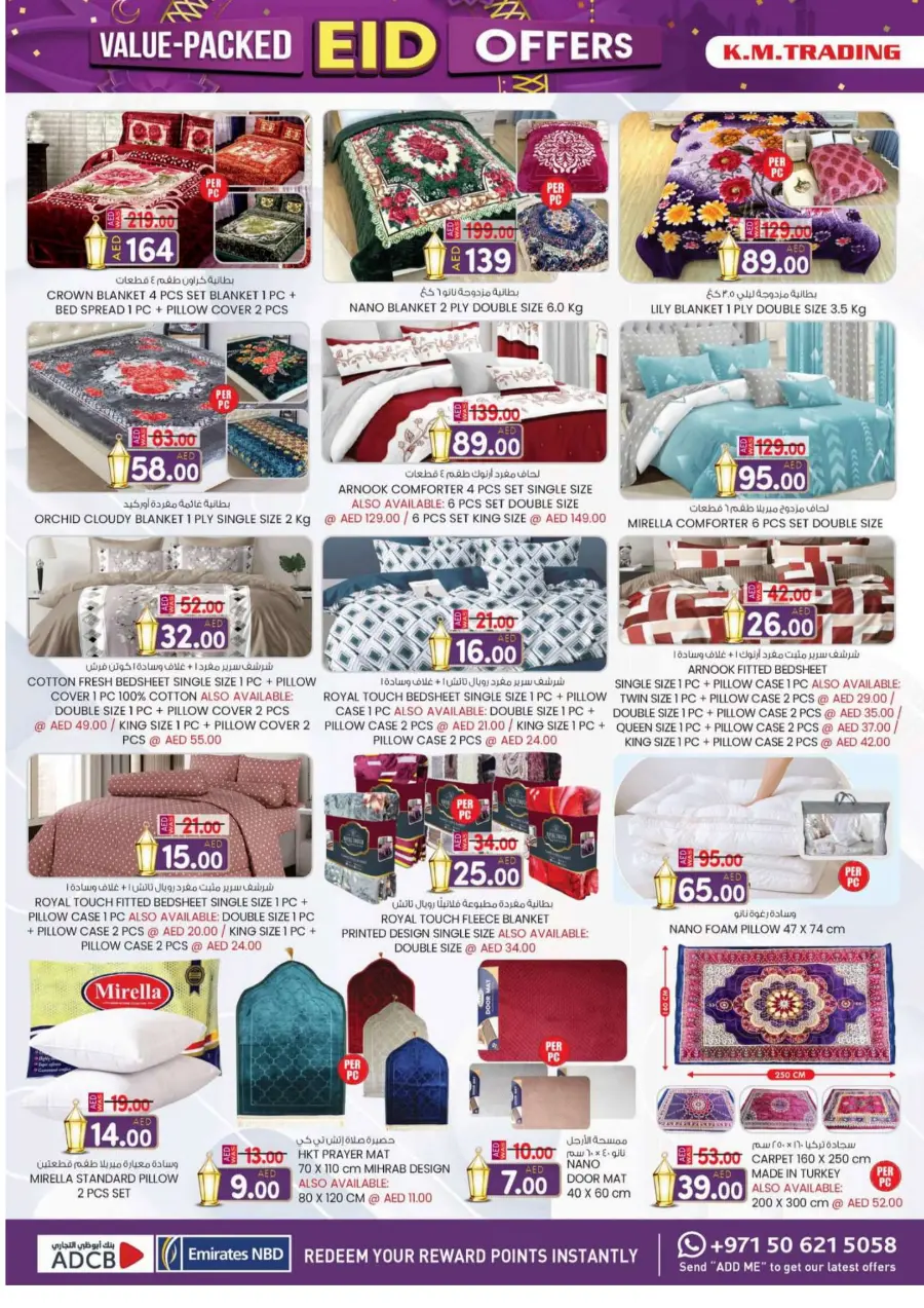 Eid offers In K.M Trading Abu Dhabi
