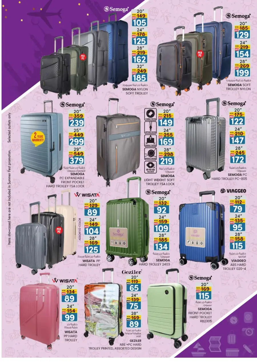 Eid offers In K.M Trading Abu Dhabi
