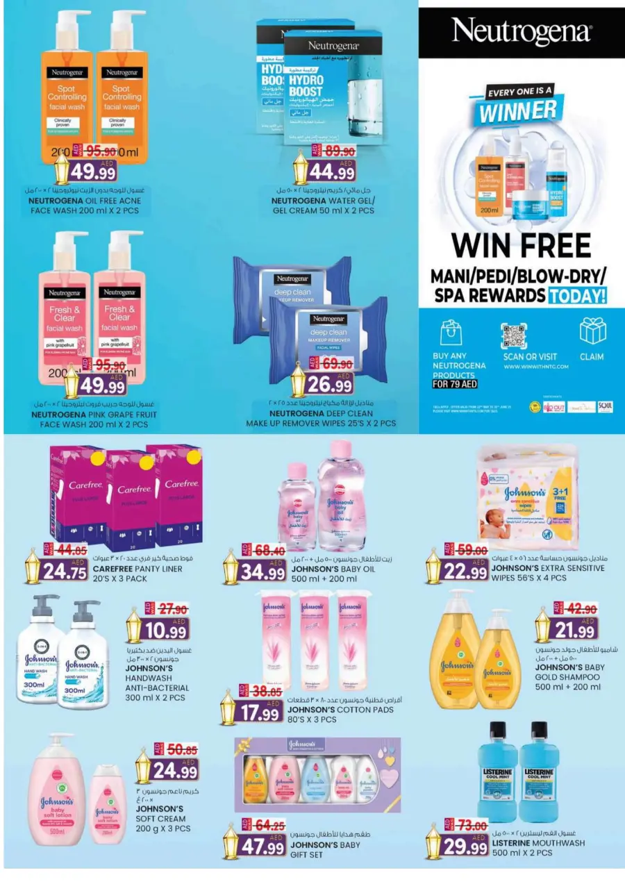 Eid offers In K.M Trading Abu Dhabi