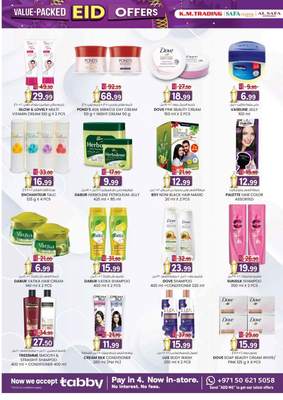Eid offers In K.M Trading Abu Dhabi