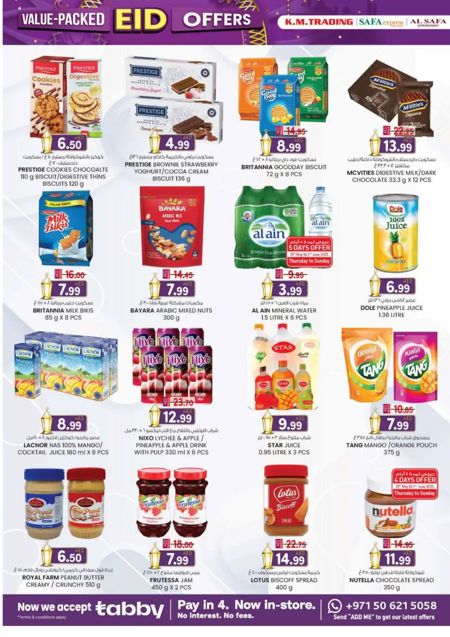 Eid offers In K.M Trading Abu Dhabi