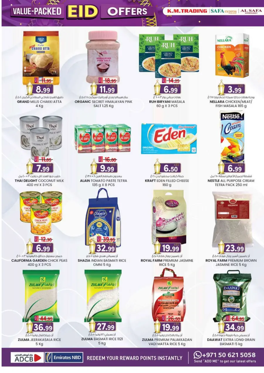 Eid offers In K.M Trading Abu Dhabi