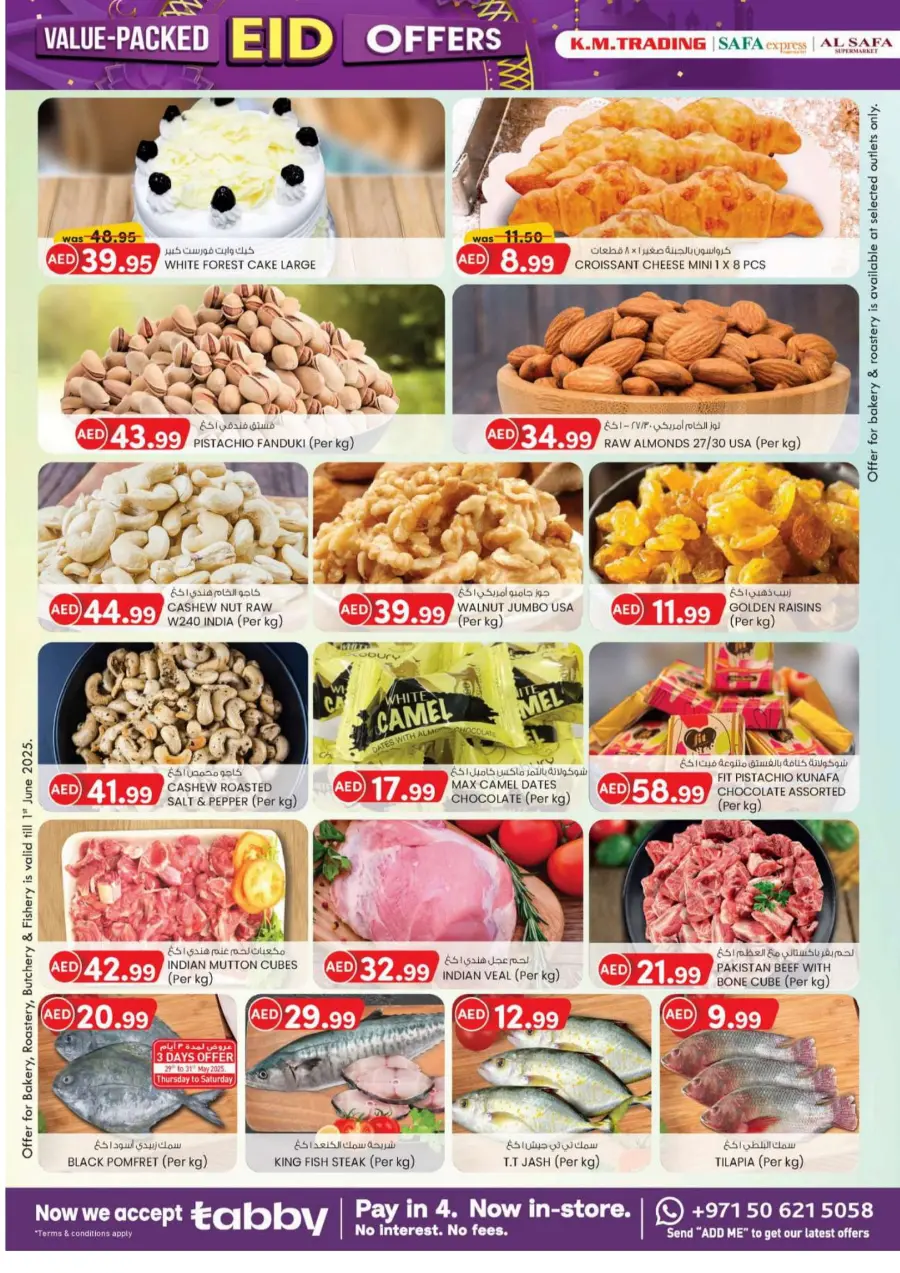 Eid offers In K.M Trading Abu Dhabi