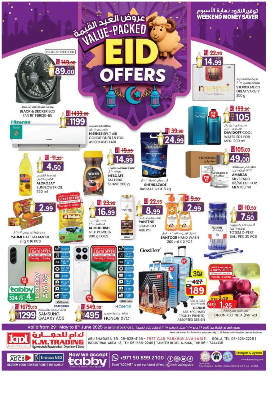 Eid offers In K.M Trading Sharjah / Ajman
