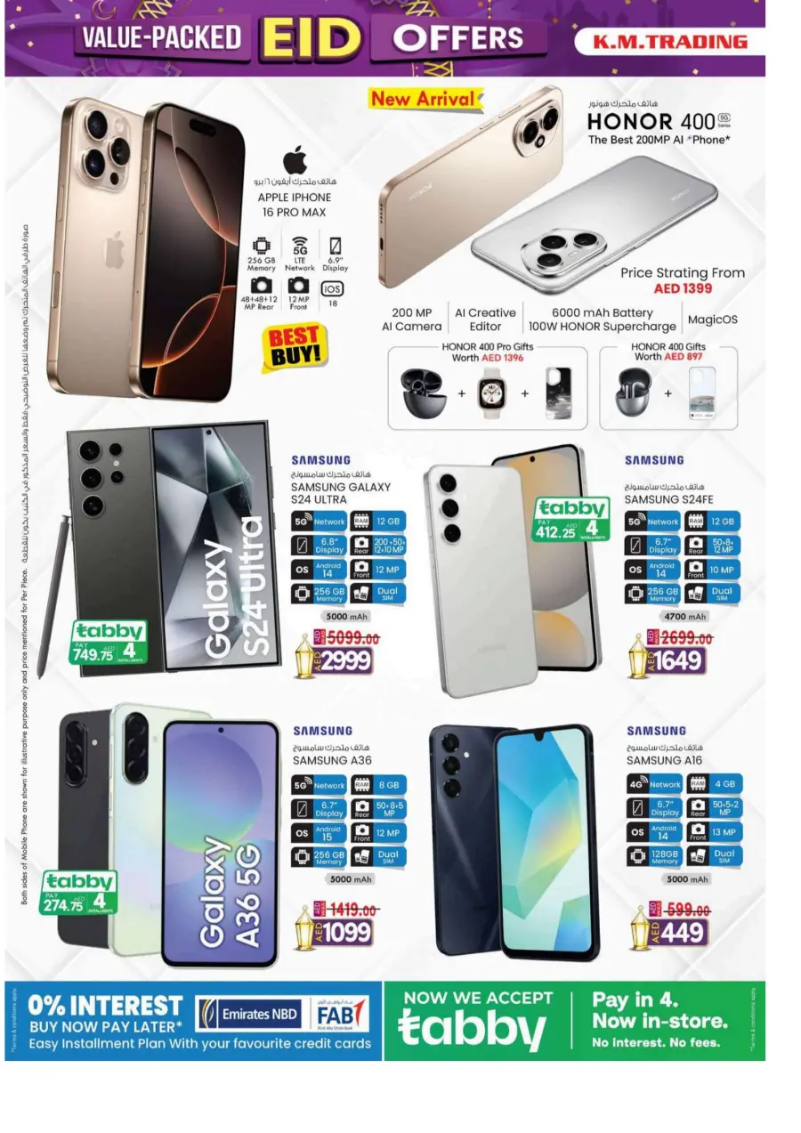 Eid offers In K.M Trading Sharjah / Ajman