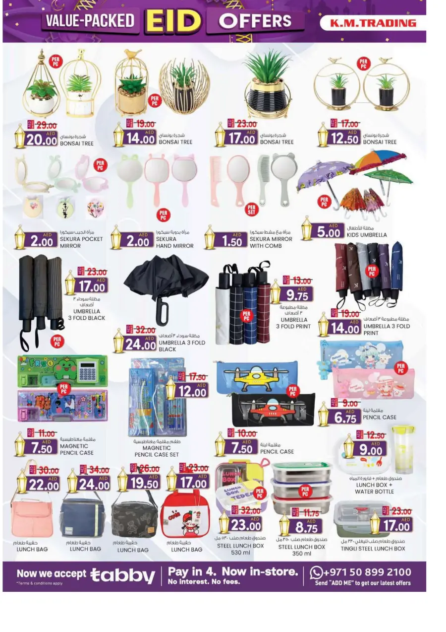 Eid offers In K.M Trading Sharjah / Ajman