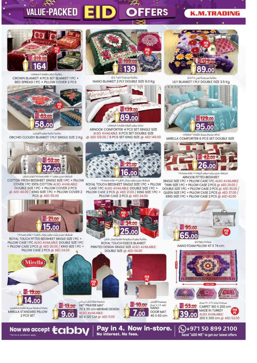 Eid offers In K.M Trading Sharjah / Ajman