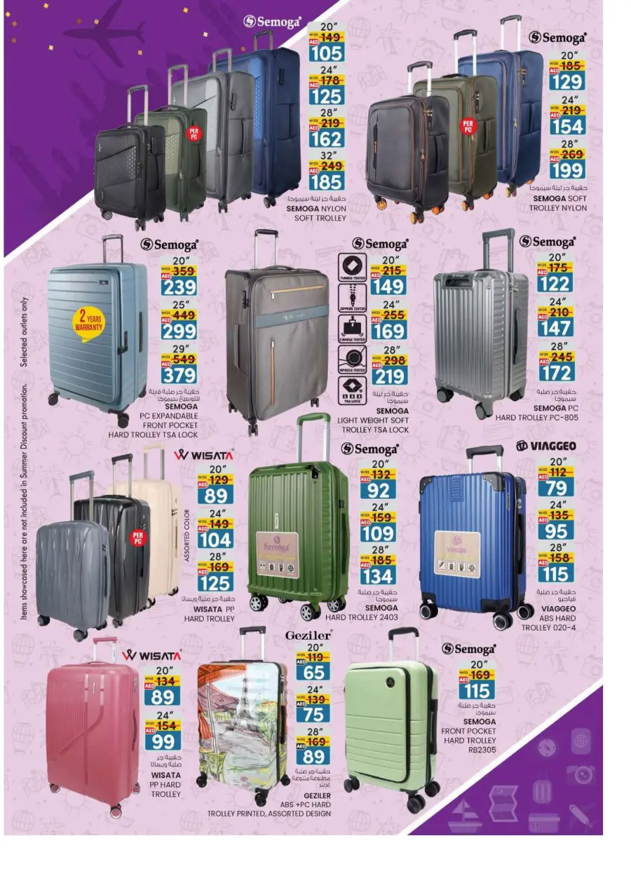 Eid offers In K.M Trading Sharjah / Ajman