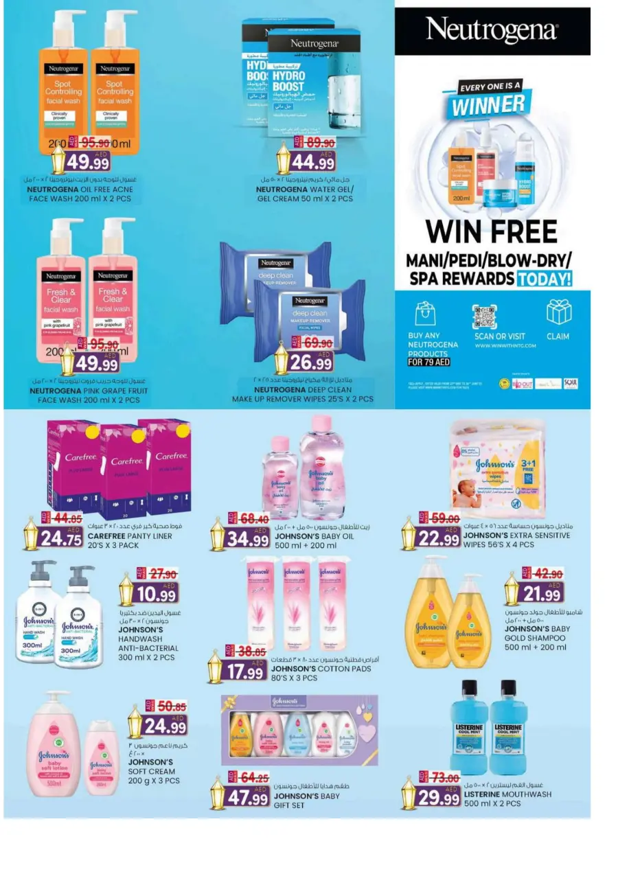 Eid offers In K.M Trading Sharjah / Ajman