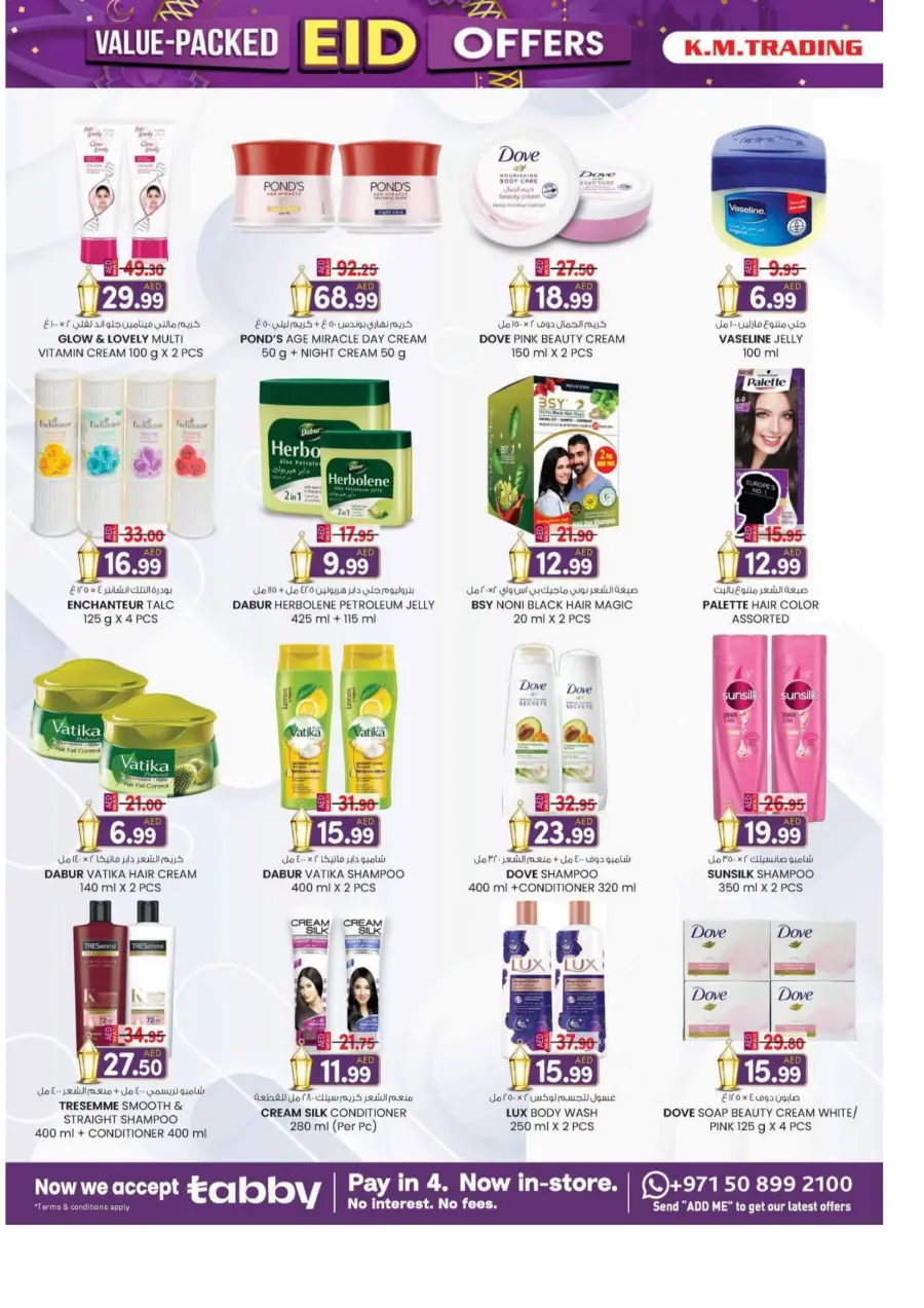 Eid offers In K.M Trading Sharjah / Ajman