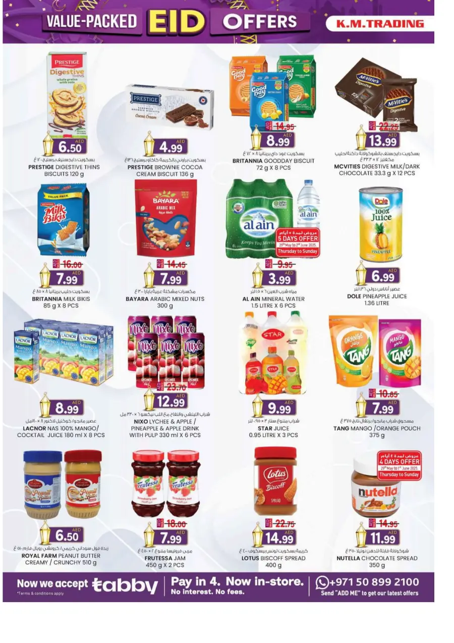Eid offers In K.M Trading Sharjah / Ajman