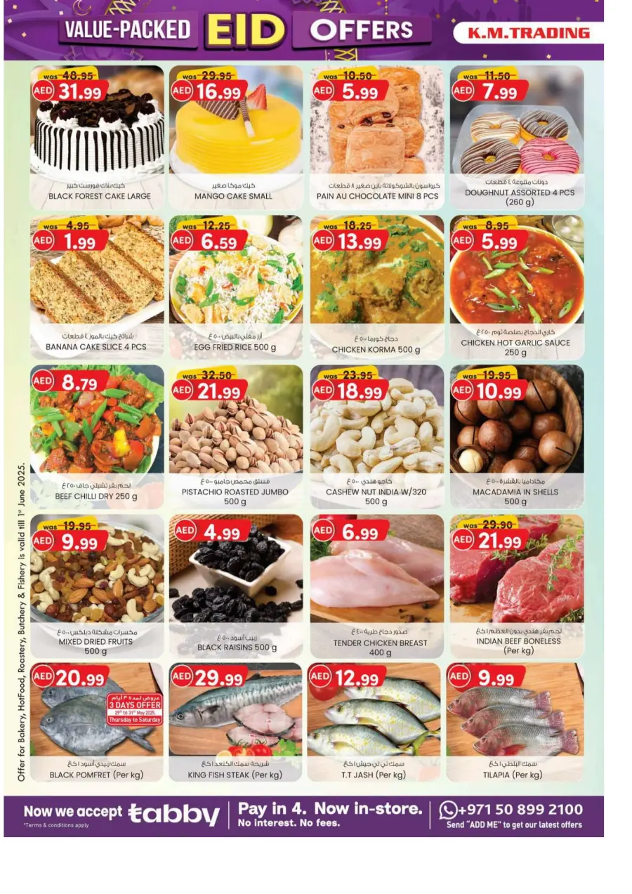 Eid offers In K.M Trading Sharjah / Ajman