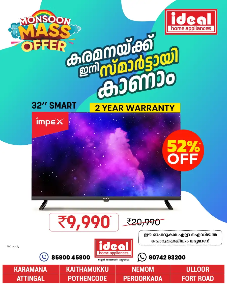 Monsoon Mass Offers In Ideal Home Appliances undefined