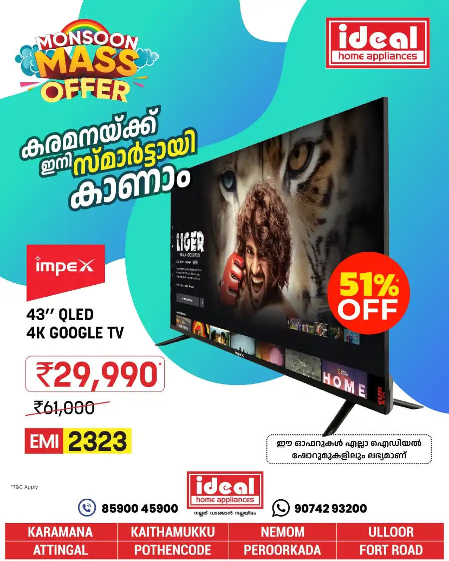 Monsoon Mass Offers In Ideal Home Appliances undefined