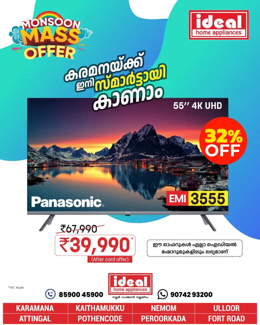 Monsoon Mass Offers In Ideal Home Appliances undefined