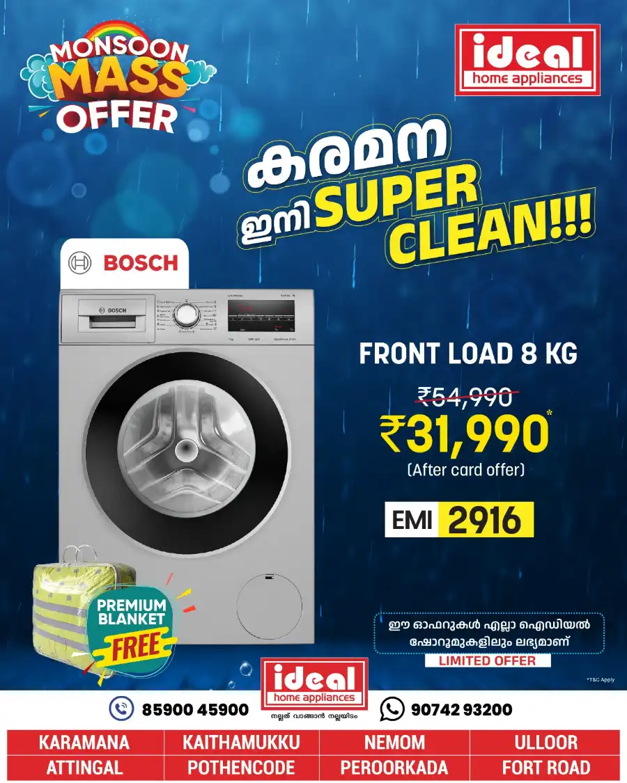 Monsoon Mass Offers In Ideal Home Appliances undefined