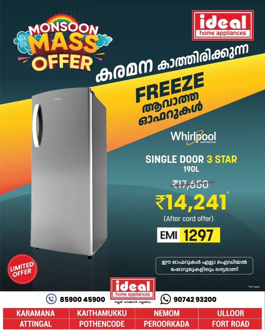 Monsoon Mass Offers In Ideal Home Appliances undefined