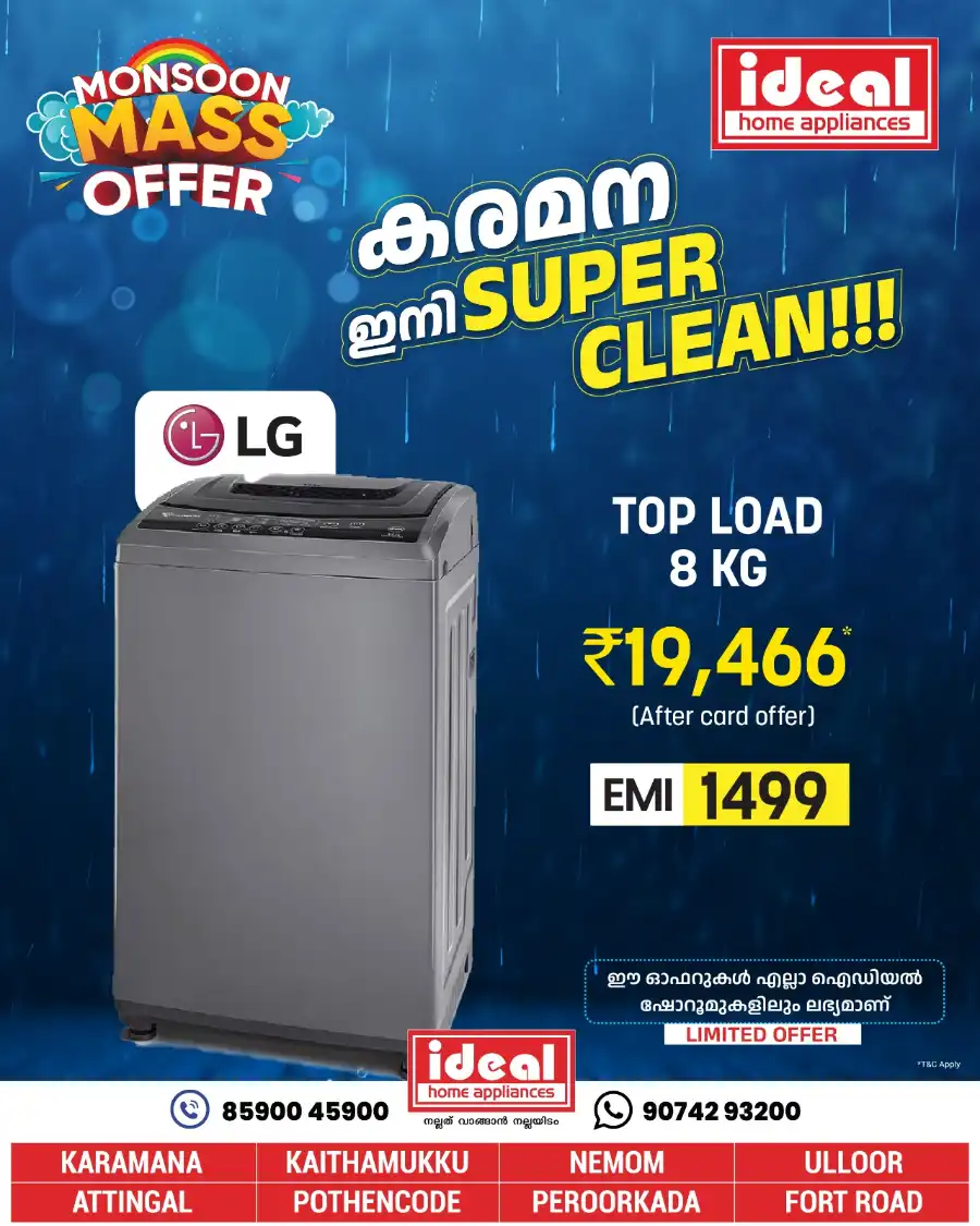 Monsoon Mass Offers In Ideal Home Appliances undefined
