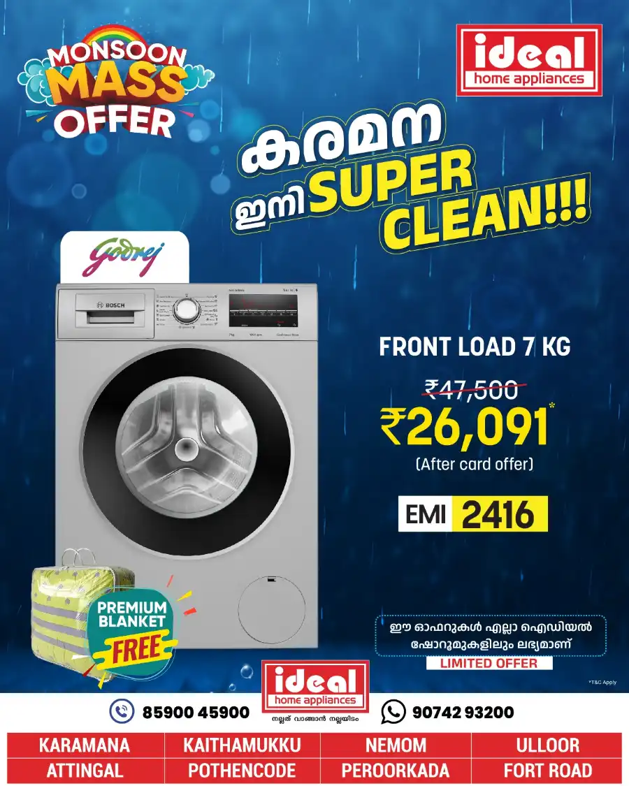 Monsoon Mass Offers In Ideal Home Appliances undefined
