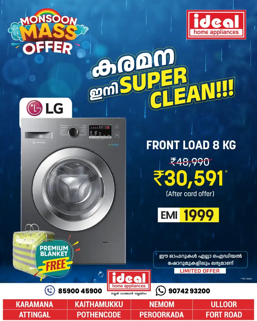 Monsoon Mass Offers In Ideal Home Appliances undefined