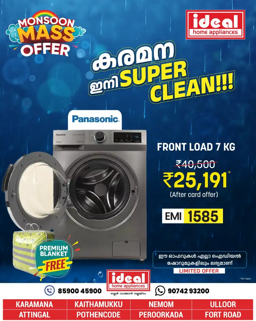 Monsoon Mass Offers In Ideal Home Appliances undefined