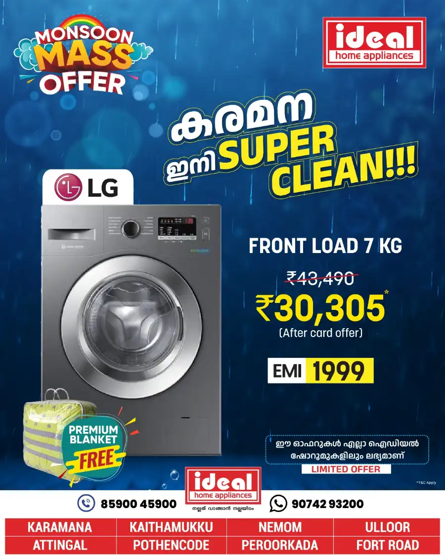 Monsoon Mass Offers In Ideal Home Appliances undefined
