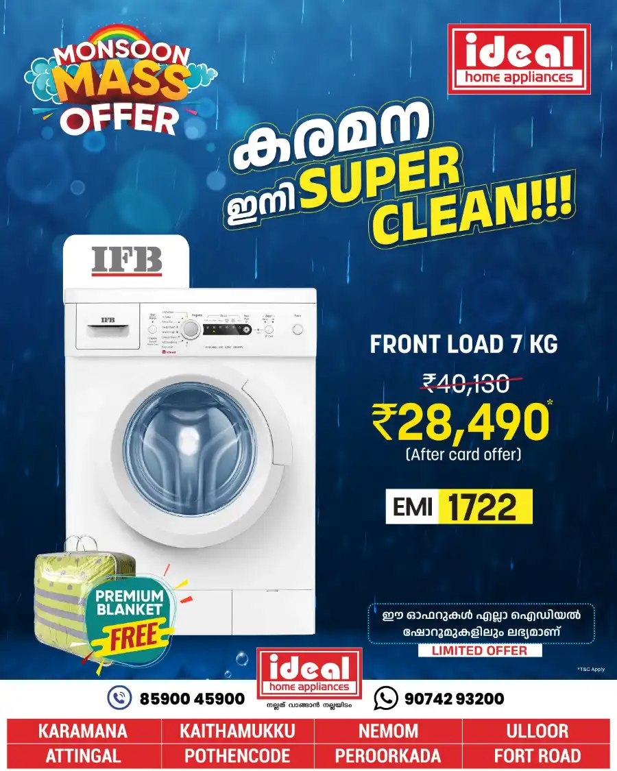 Monsoon Mass Offers In Ideal Home Appliances undefined