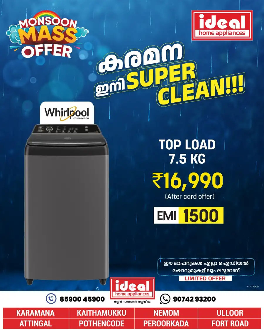 Monsoon Mass Offers In Ideal Home Appliances undefined