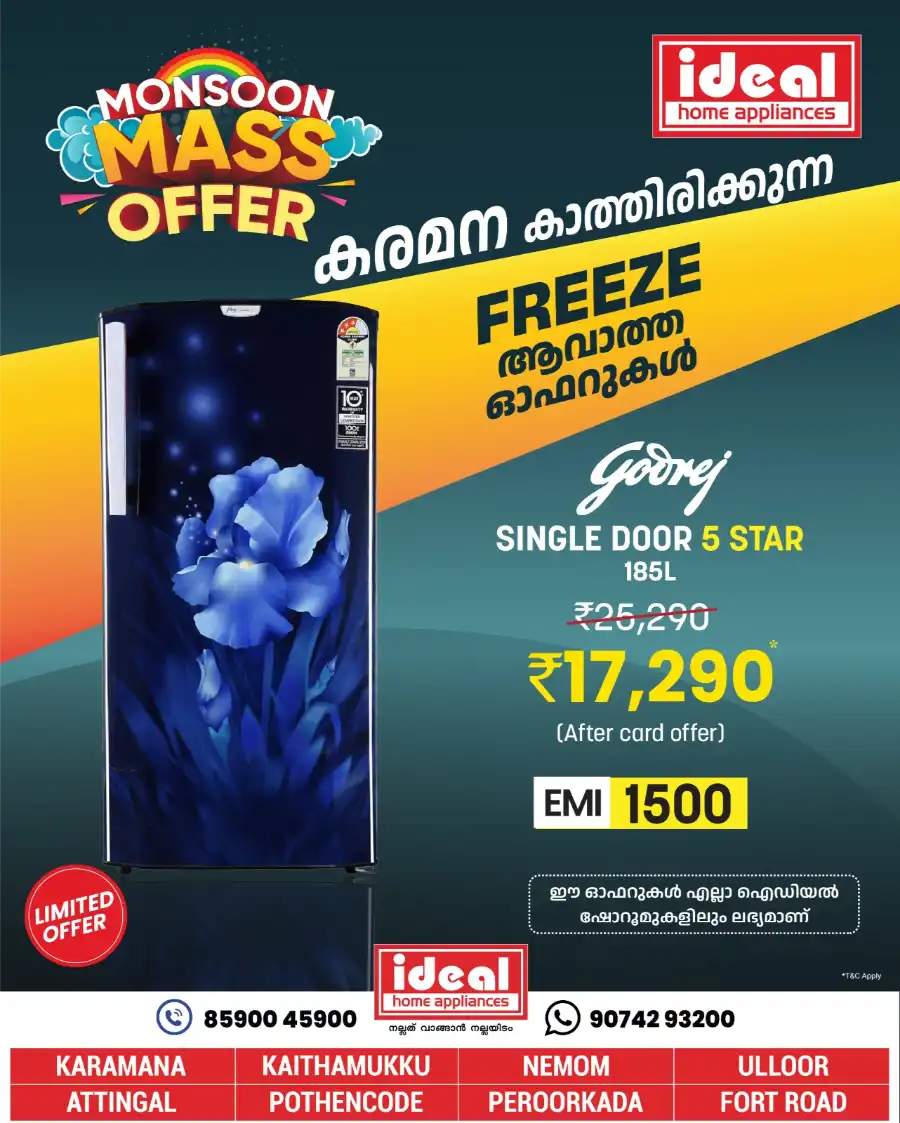 Monsoon Mass Offers In Ideal Home Appliances undefined