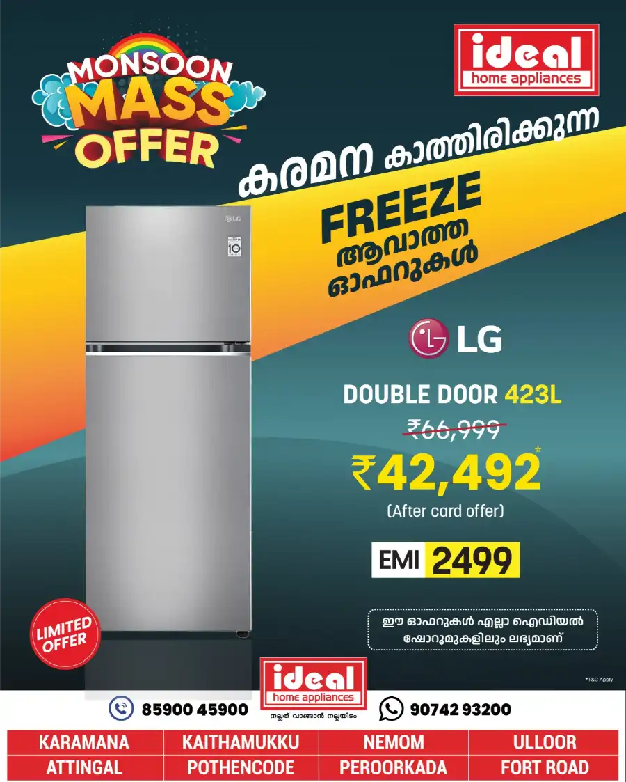 Monsoon Mass Offers In Ideal Home Appliances undefined