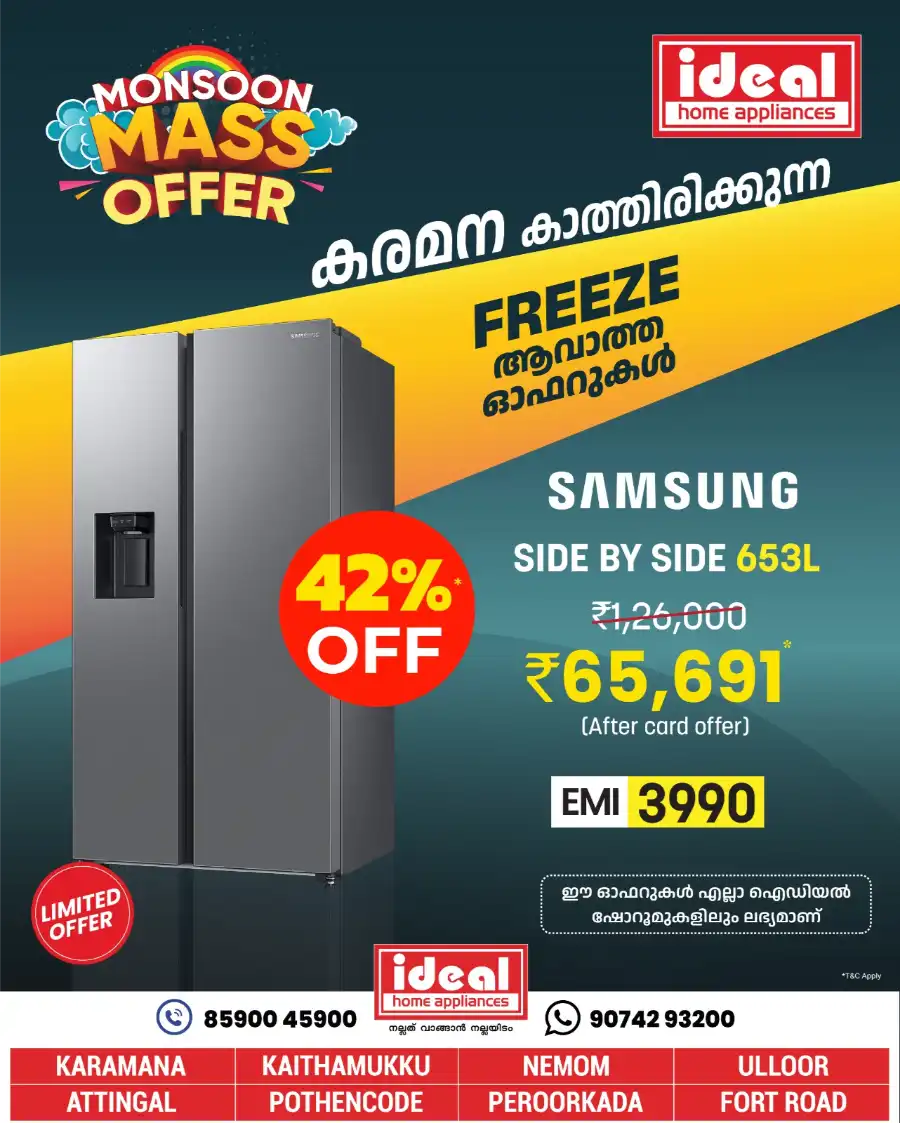Monsoon Mass Offers In Ideal Home Appliances undefined