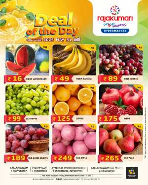 Fresh Fruits & Vegetables - Lowest Prices Guaranteed! In Rajakumari Hypermarket Trivandrum,Kollam