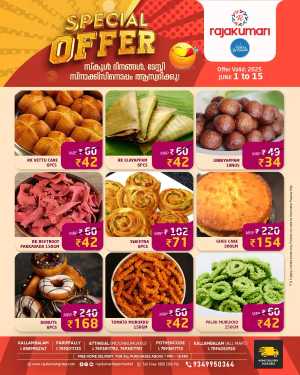 Special Offer | Save More Today! In Rajakumari Hypermarket Trivandrum,Kollam