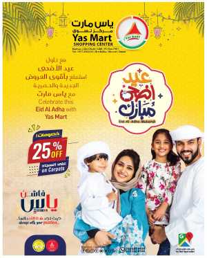 Eid Al-Adha Offers – Shop & Save Now In Yas Mart Shopping Center Abu Dhabi