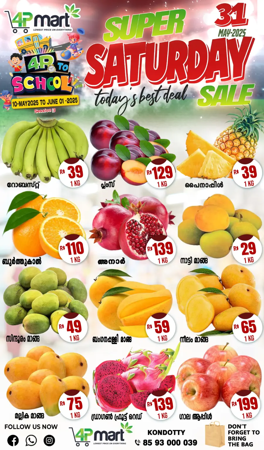 Weekend Offers – Shop & Save Now! In 4P Mart Malappuram
