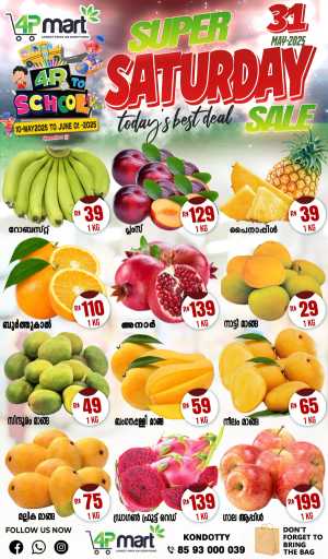 Weekend Offers – Shop & Save Now! In 4P Mart Malappuram
