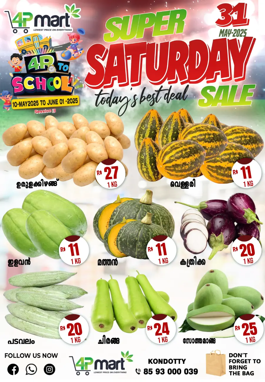 Weekend Offers – Shop & Save Now! In 4P Mart Malappuram
